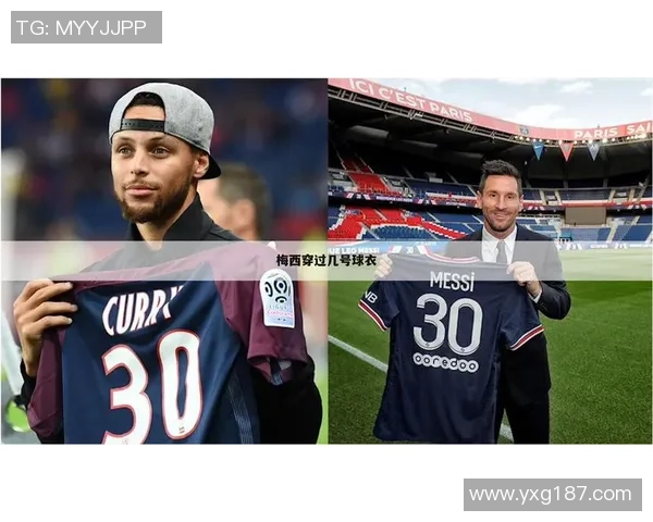 足球明星在各大联赛中身披多少号码球衣的背后故事与意义解析 足球明星在各大联赛中身披多少号码球衣的背后故事与意义解析