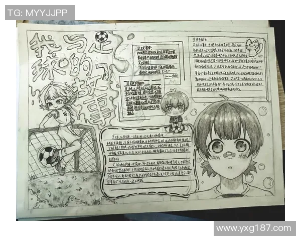 追逐足球明星的辉煌瞬间与成功背后的故事揭秘 追逐足球明星的辉煌瞬间与成功背后的故事揭秘