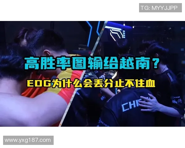 赛后复盘：EDG vs V5的团队协作